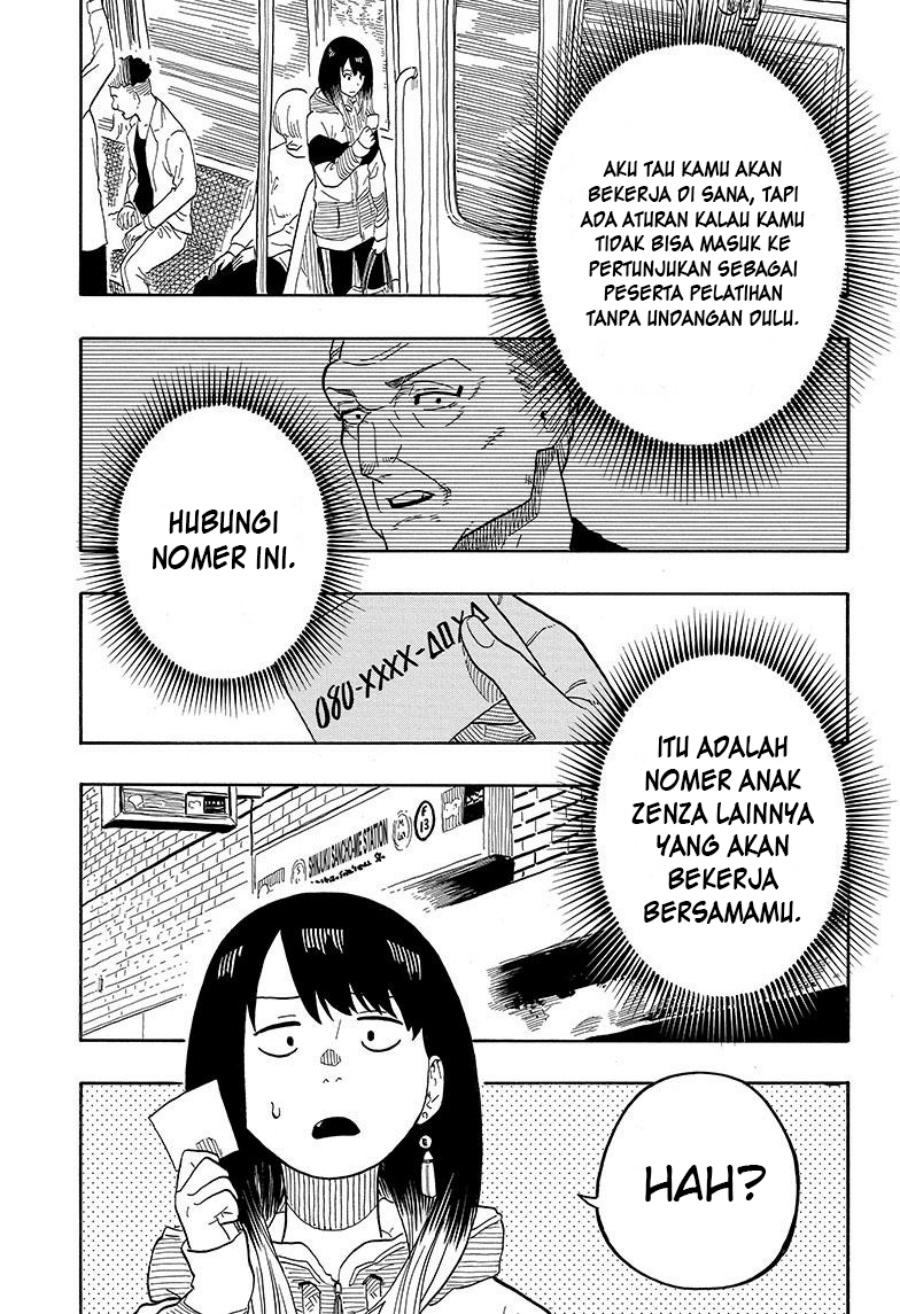 Akane Banashi