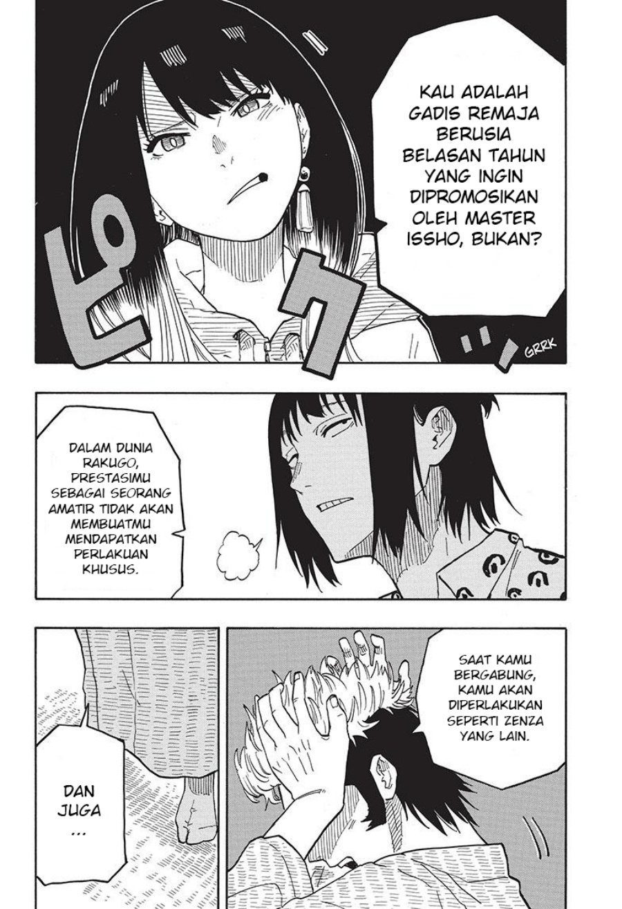 Akane Banashi