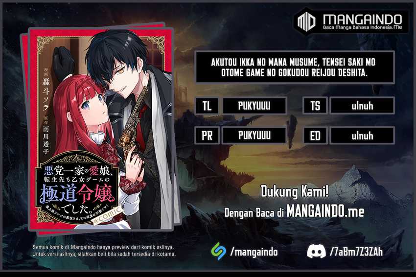 Akutou Ikka no Mana Musume, Tensei Saki mo Otome Game no Gokudou Reijou deshita