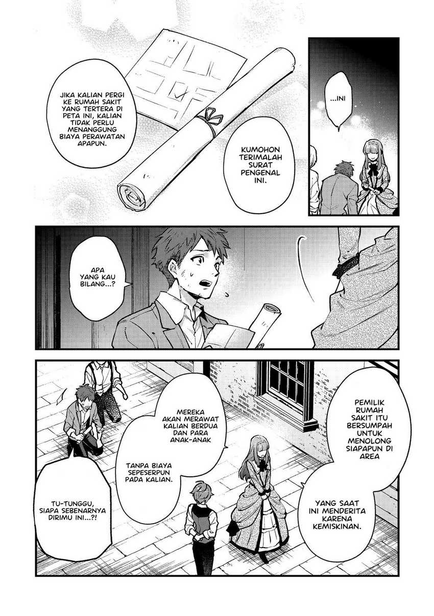 Akutou Ikka no Mana Musume, Tensei Saki mo Otome Game no Gokudou Reijou deshita