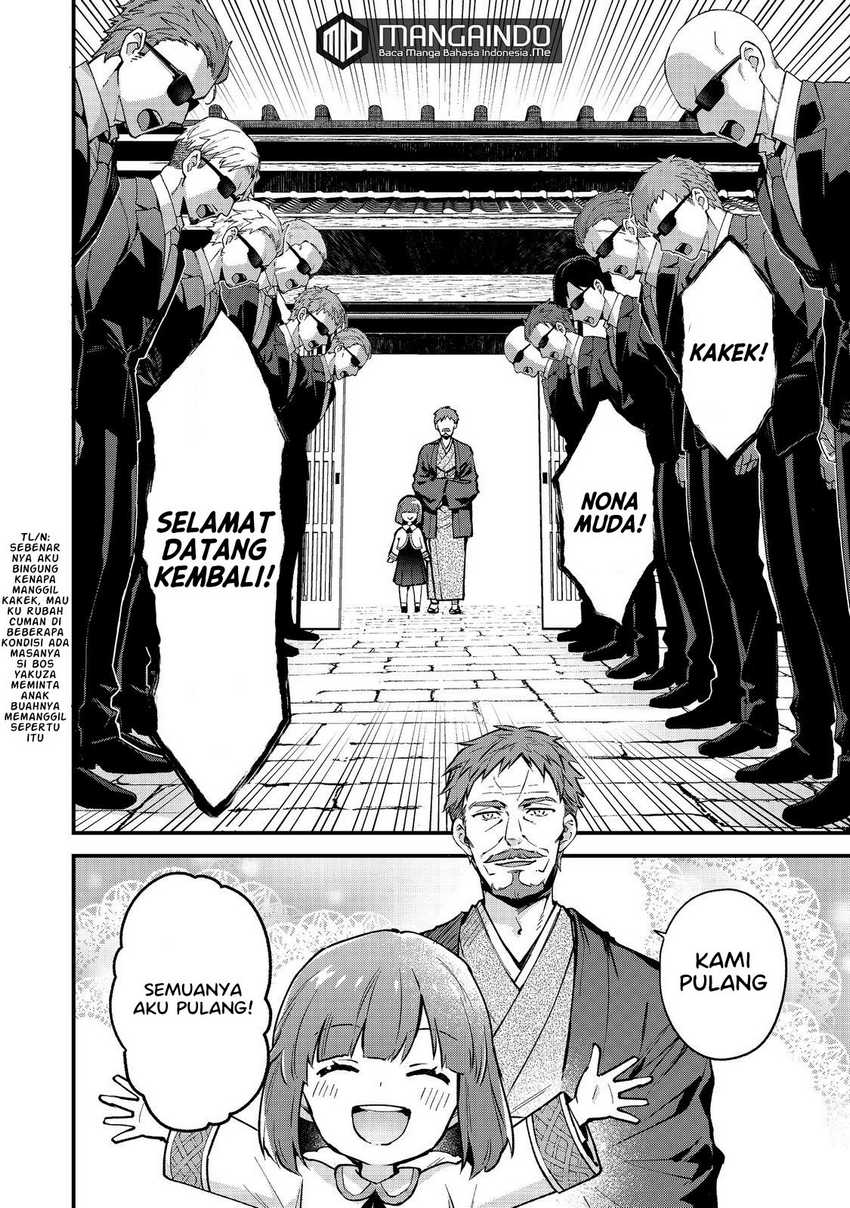 Akutou Ikka no Mana Musume, Tensei Saki mo Otome Game no Gokudou Reijou deshita