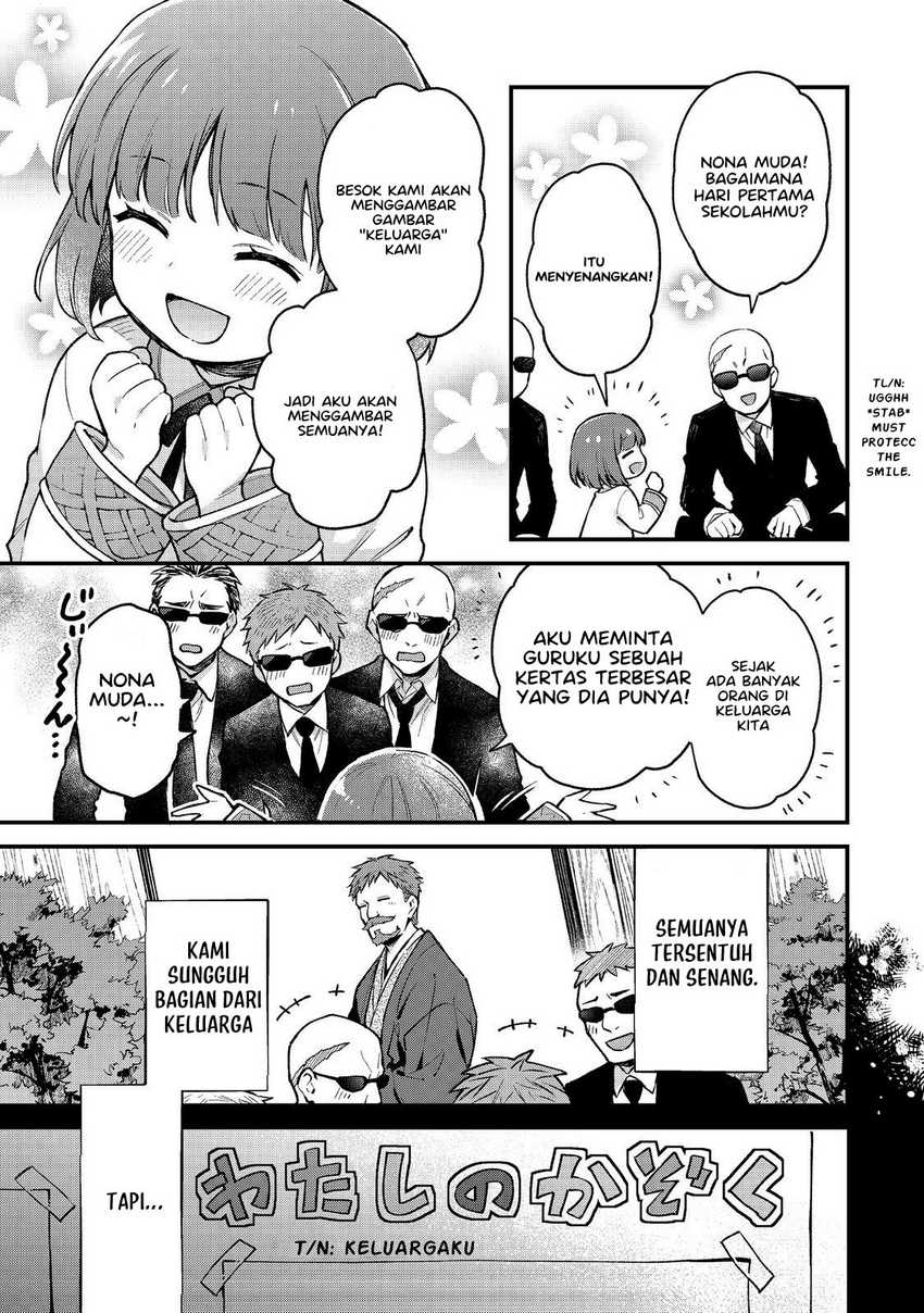 Akutou Ikka no Mana Musume, Tensei Saki mo Otome Game no Gokudou Reijou deshita