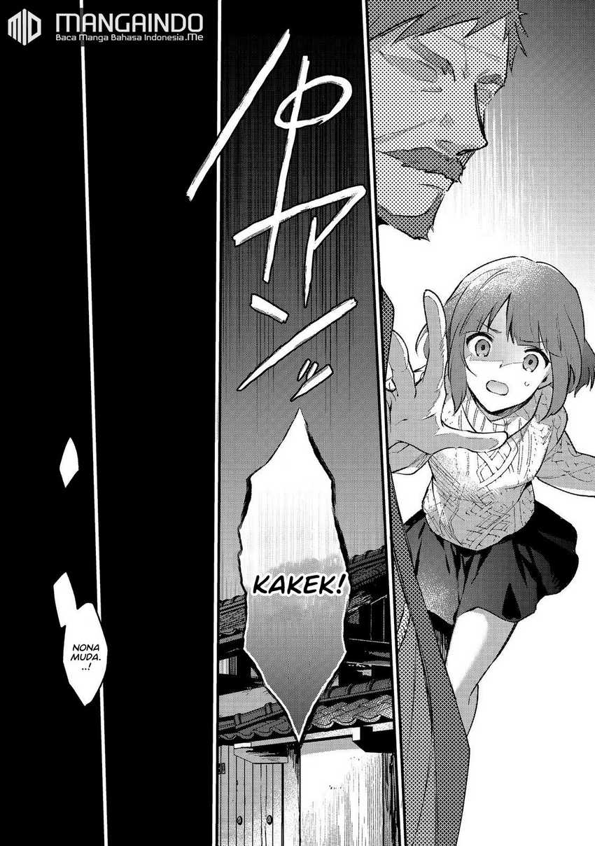 Akutou Ikka no Mana Musume, Tensei Saki mo Otome Game no Gokudou Reijou deshita