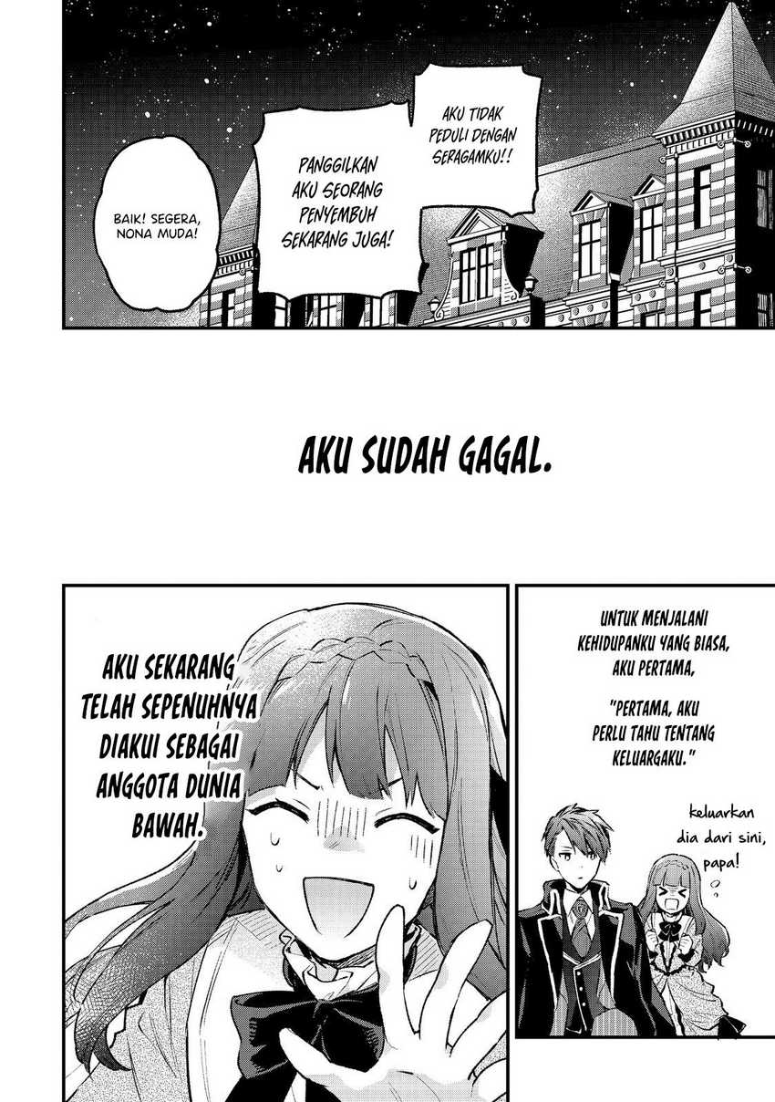 Akutou Ikka no Mana Musume, Tensei Saki mo Otome Game no Gokudou Reijou deshita