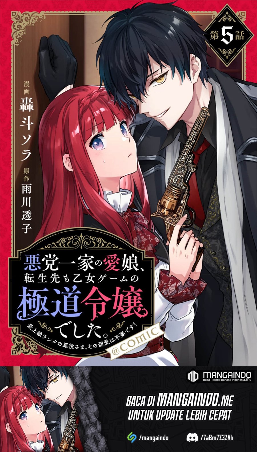 Akutou Ikka no Mana Musume, Tensei Saki mo Otome Game no Gokudou Reijou deshita