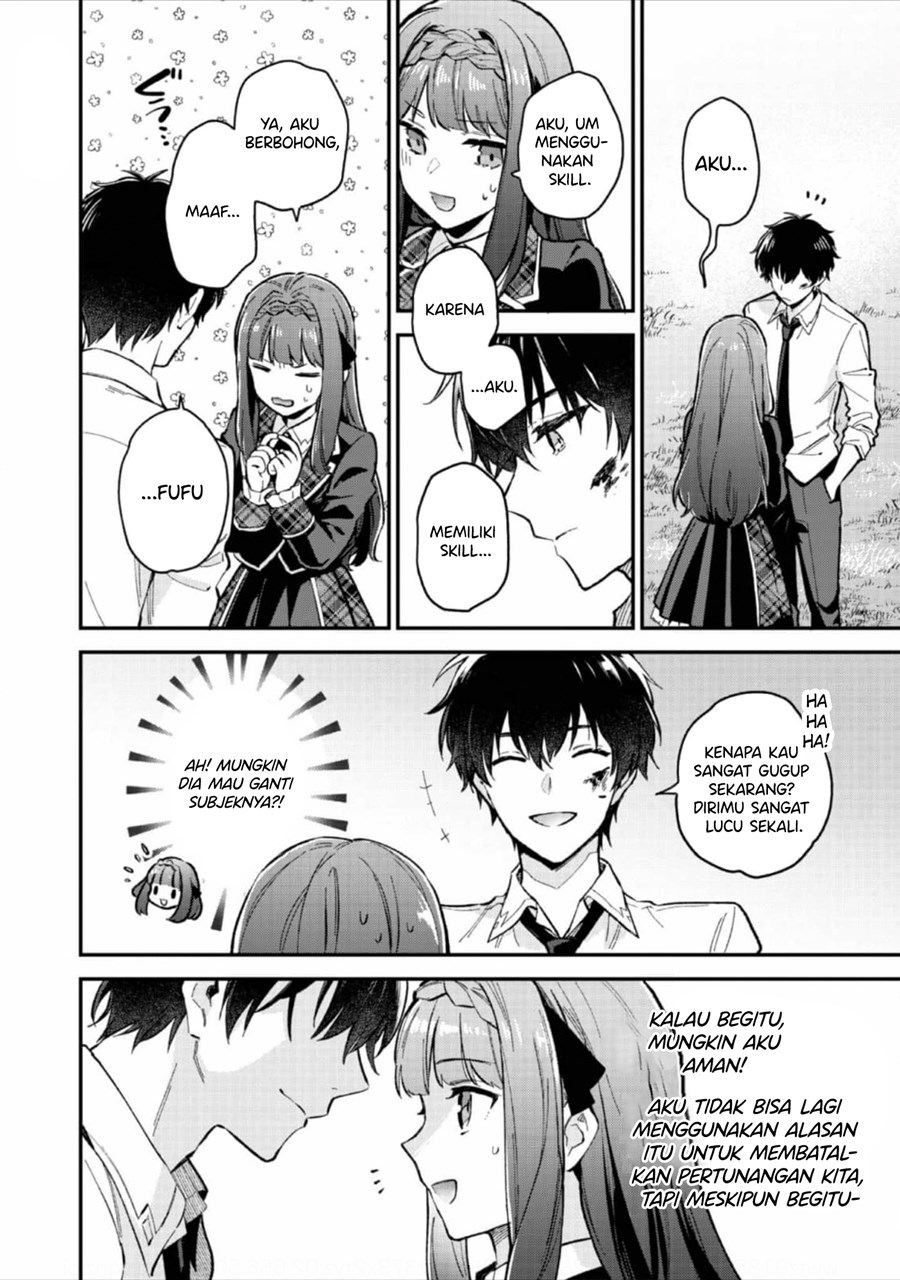 Akutou Ikka no Mana Musume, Tensei Saki mo Otome Game no Gokudou Reijou deshita