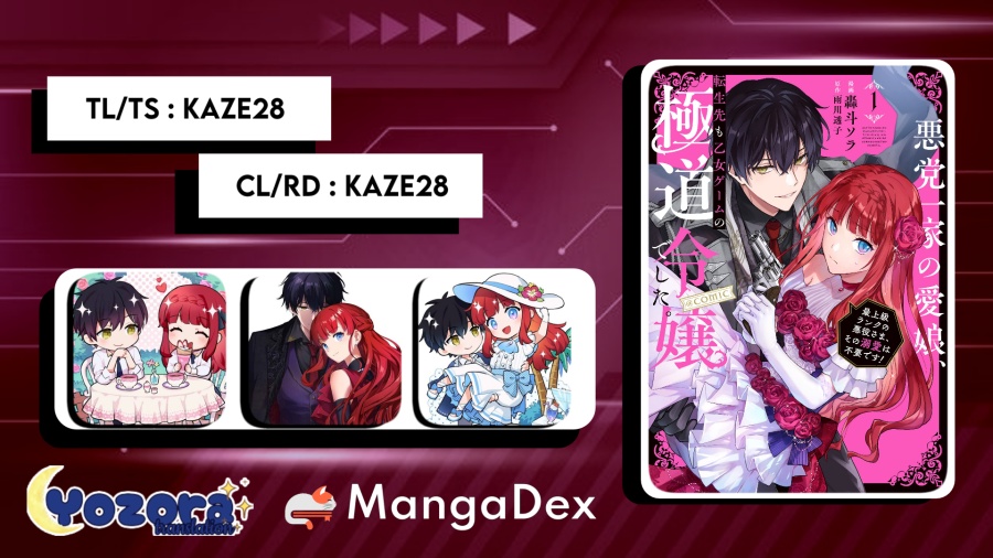 Akutou Ikka no Mana Musume, Tensei Saki mo Otome Game no Gokudou Reijou deshita