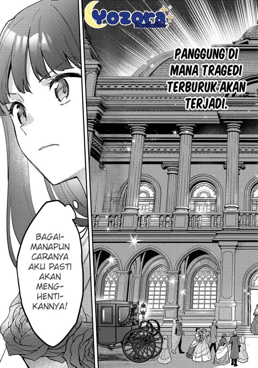 Akutou Ikka no Mana Musume, Tensei Saki mo Otome Game no Gokudou Reijou deshita