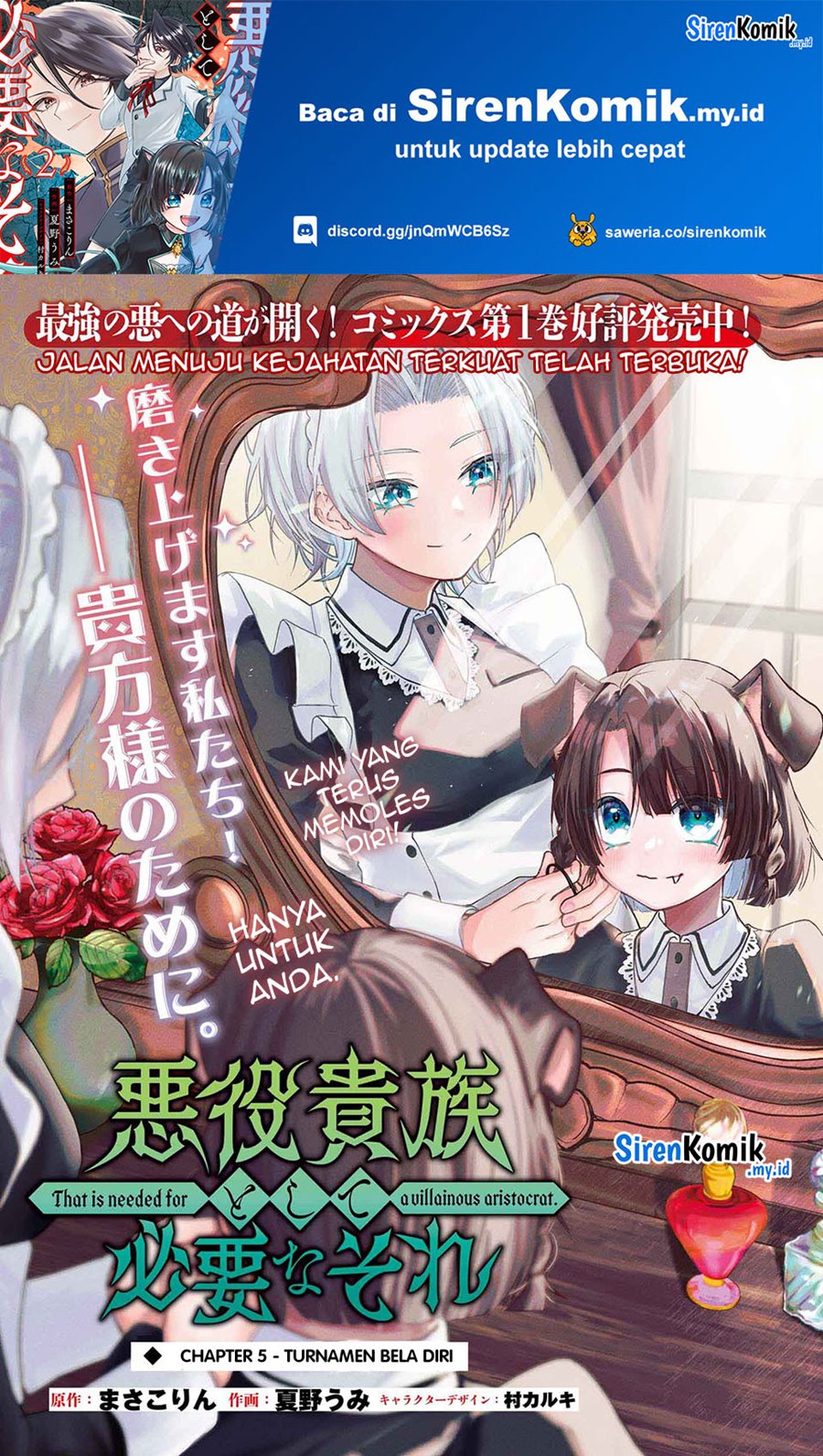 Akuyaku Kizoku to shite Hitsuyou na Sore Chapter 5