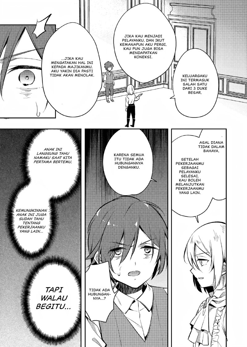 Akuyaku Reijo no Ani ni Tenseishimashita Chapter 1