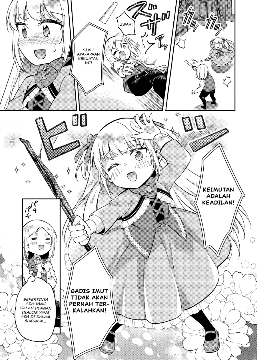 Akuyaku Reijo no Ani ni Tenseishimashita Chapter 14