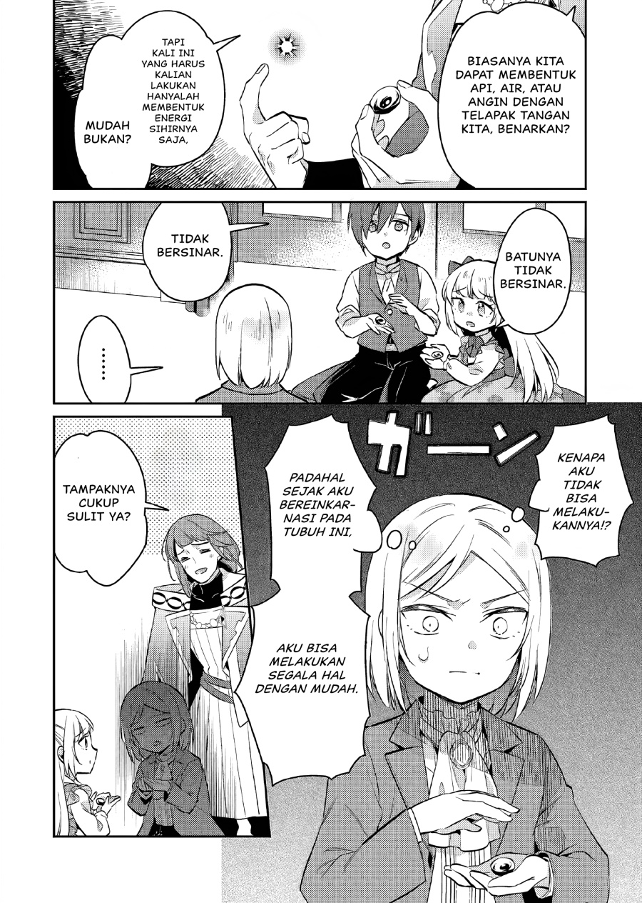 Akuyaku Reijo no Ani ni Tenseishimashita Chapter 14