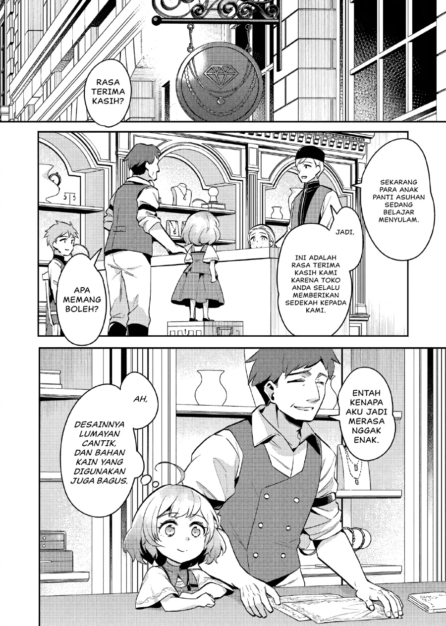 Akuyaku Reijo no Ani ni Tenseishimashita Chapter 14