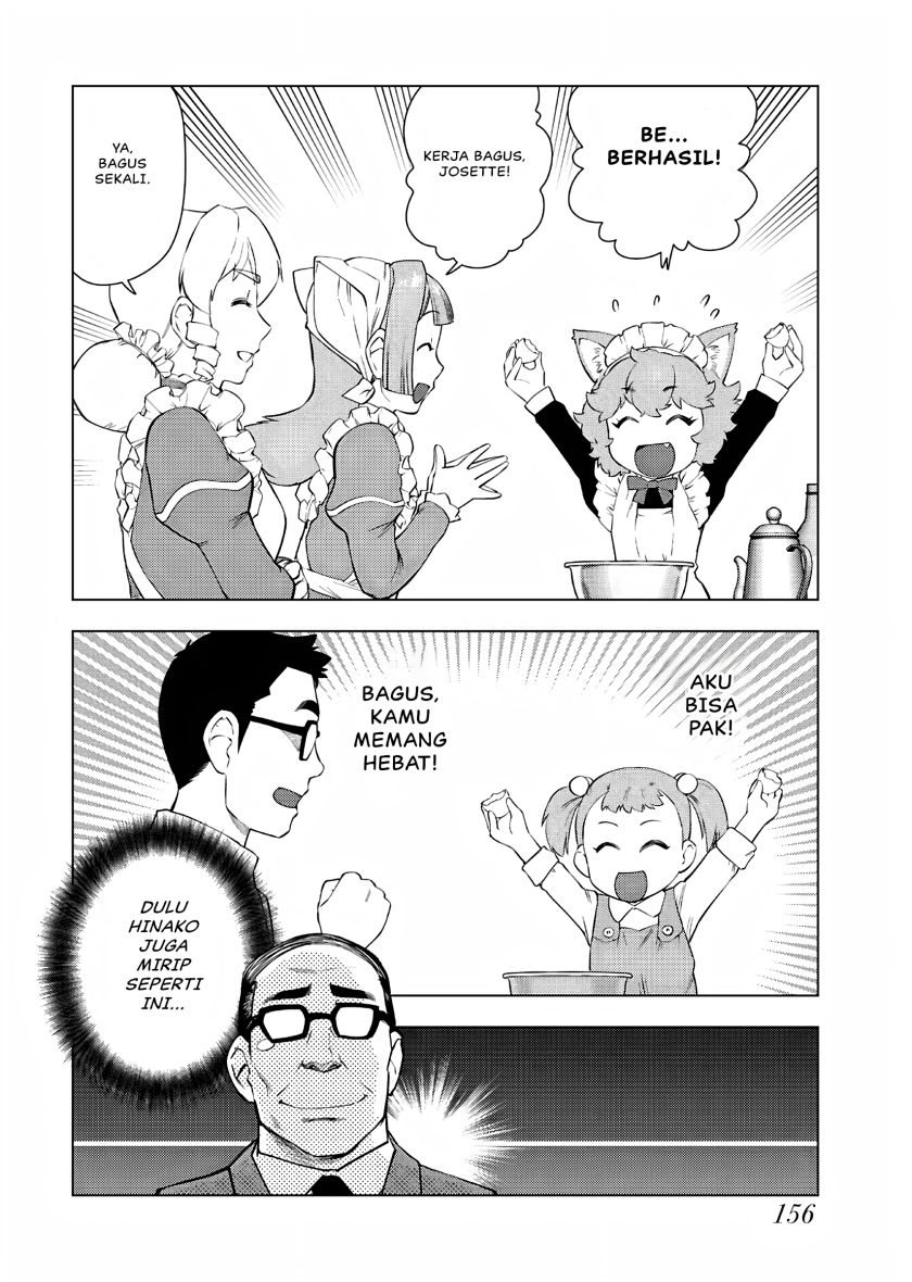 Akuyaku Reijou Tensei Oji-san