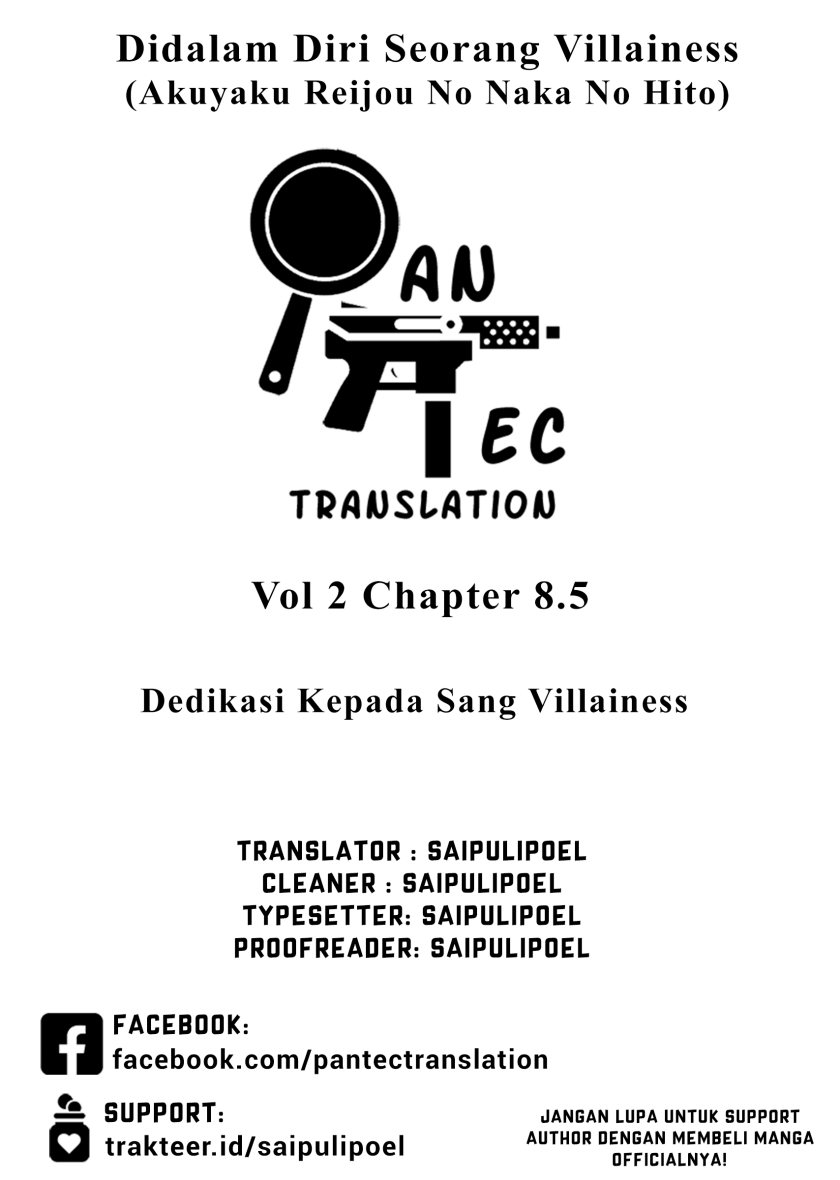 Akuyaku Reijou no Naka no Hito (The One Within the Villainess)