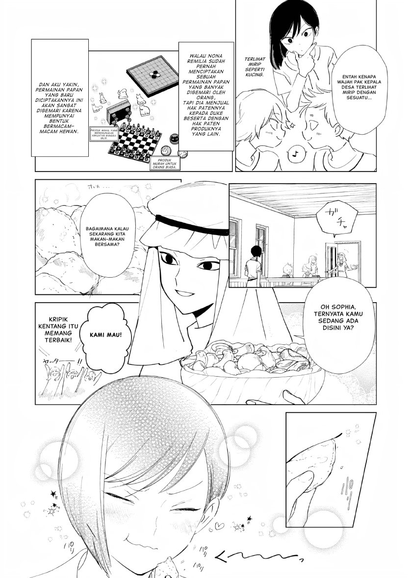 Akuyaku Reijou no Naka no Hito (The One Within the Villainess)