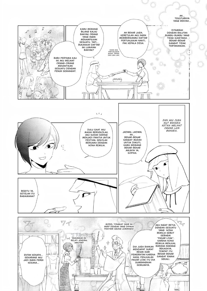 Akuyaku Reijou no Naka no Hito (The One Within the Villainess)