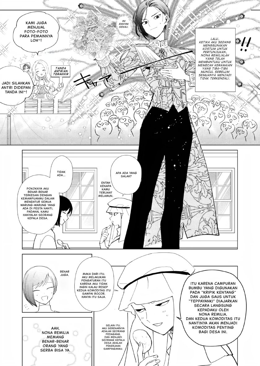 Akuyaku Reijou no Naka no Hito (The One Within the Villainess)