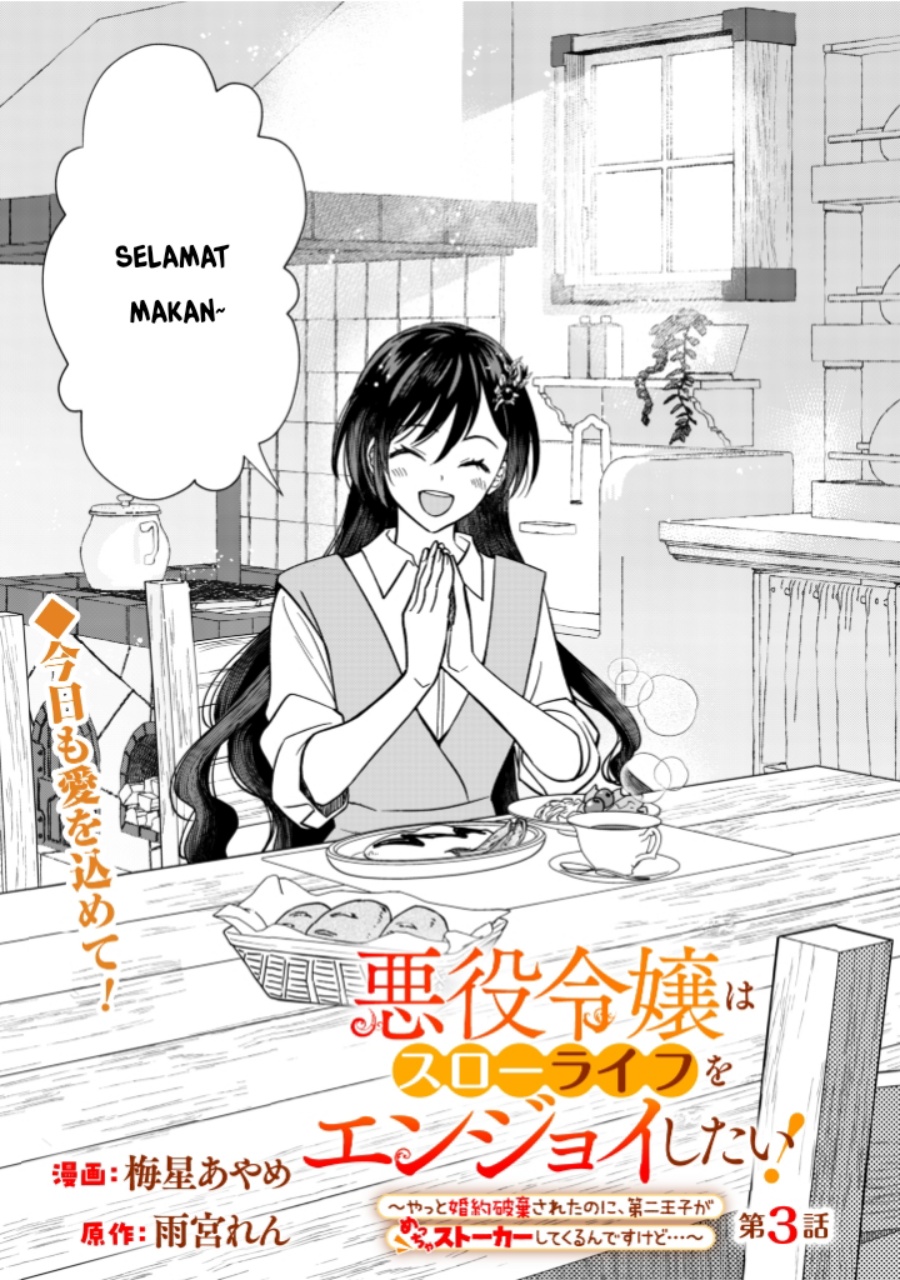 Akuyaku Reijou wa Slow Life o Enjoy Shitai!: Yatto Kon’yaku Hakisareta no ni, Daini Ouji ga Meccha Stalker Shitekurun desu kedo