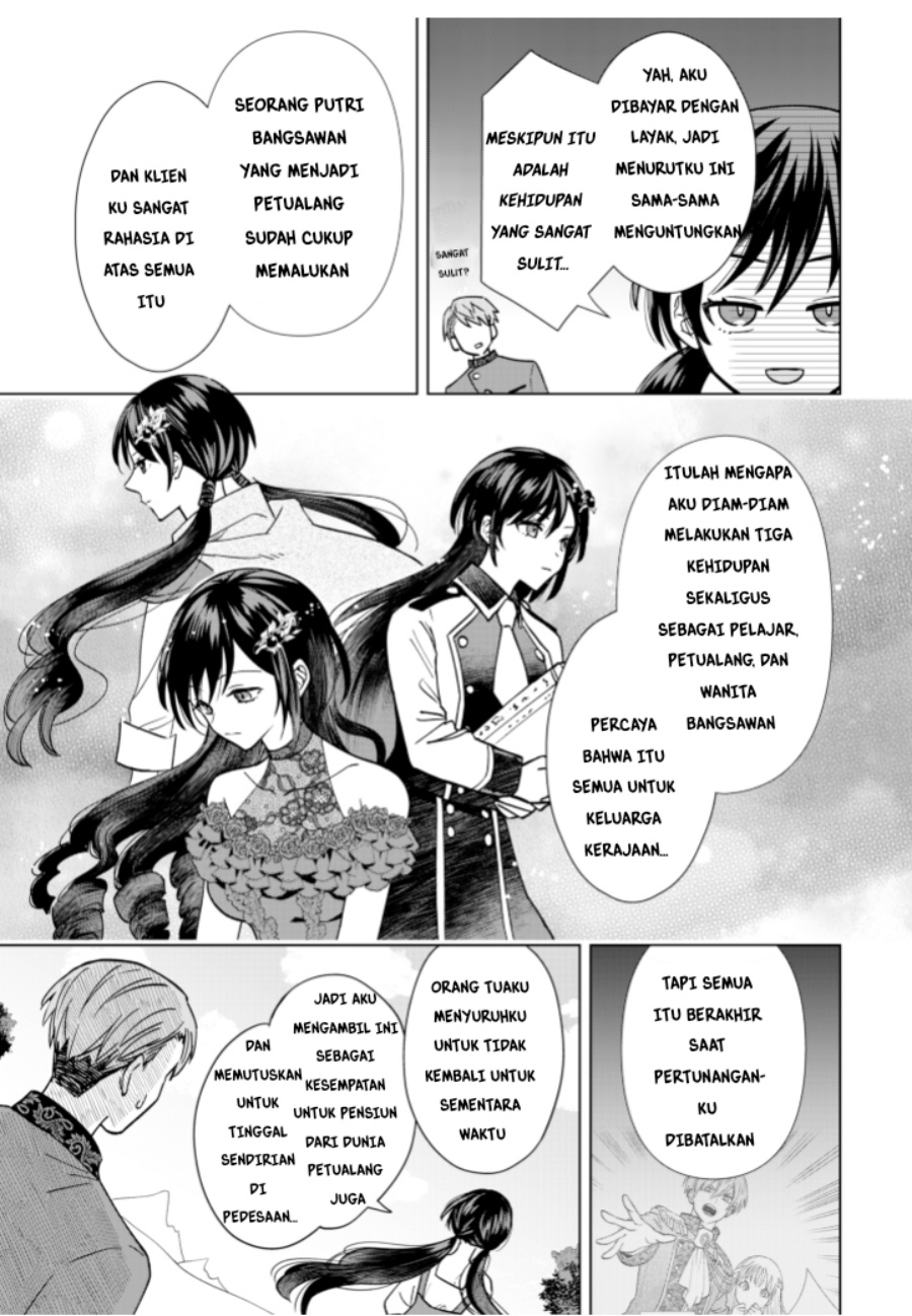 Akuyaku Reijou wa Slow Life o Enjoy Shitai!: Yatto Kon’yaku Hakisareta no ni, Daini Ouji ga Meccha Stalker Shitekurun desu kedo