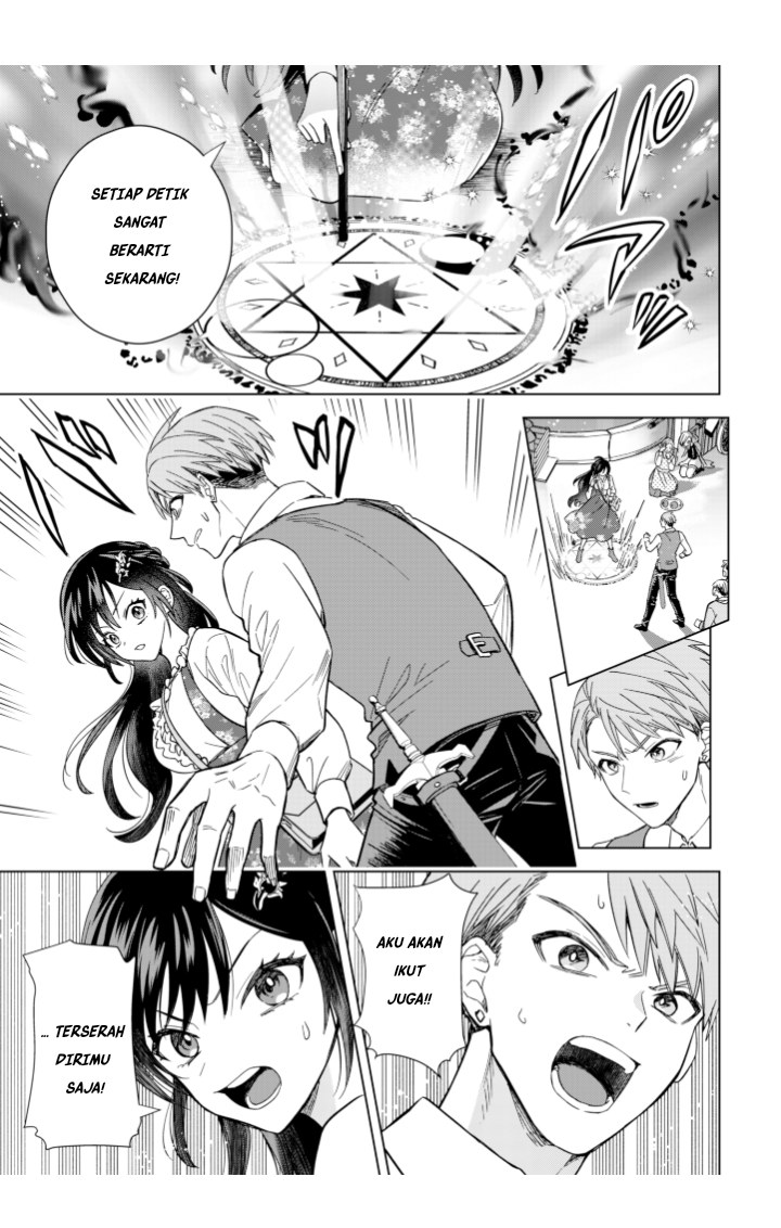 Akuyaku Reijou wa Slow Life o Enjoy Shitai!: Yatto Kon’yaku Hakisareta no ni, Daini Ouji ga Meccha Stalker Shitekurun desu kedo