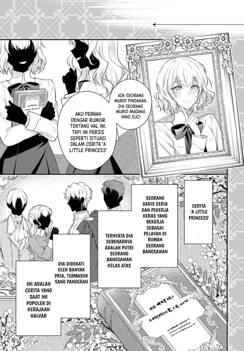 Akuyaku Reijoutachi wa Yuruganai Chapter 2