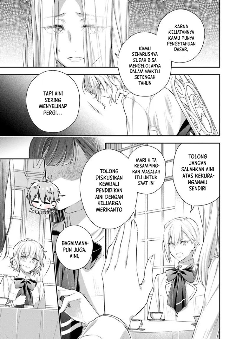 Akuyaku Reijoutachi wa Yuruganai Chapter 2