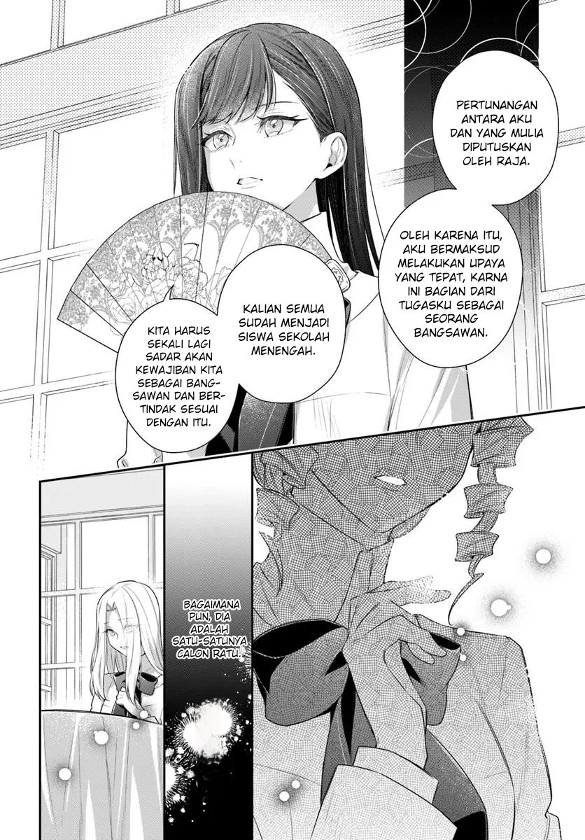 Akuyaku Reijoutachi wa Yuruganai