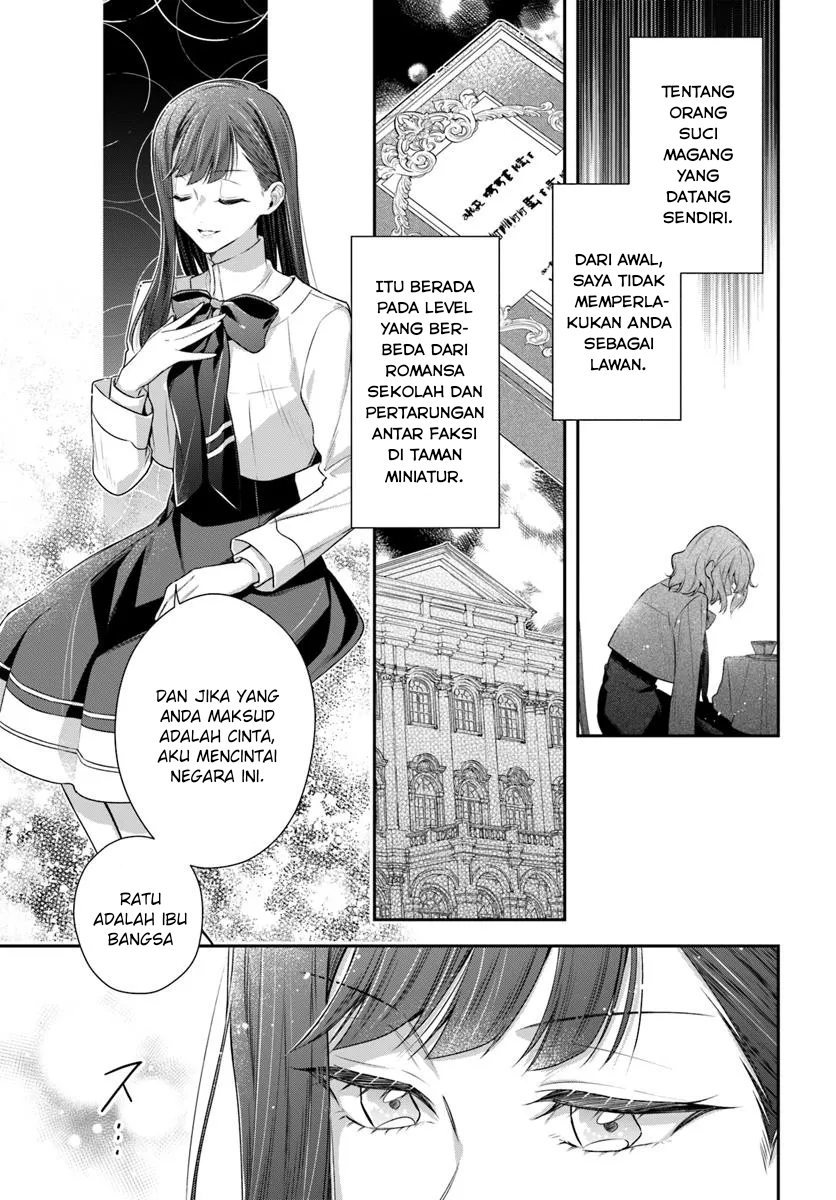Akuyaku Reijoutachi wa Yuruganai