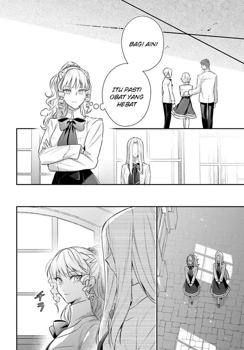 Akuyaku Reijoutachi wa Yuruganai