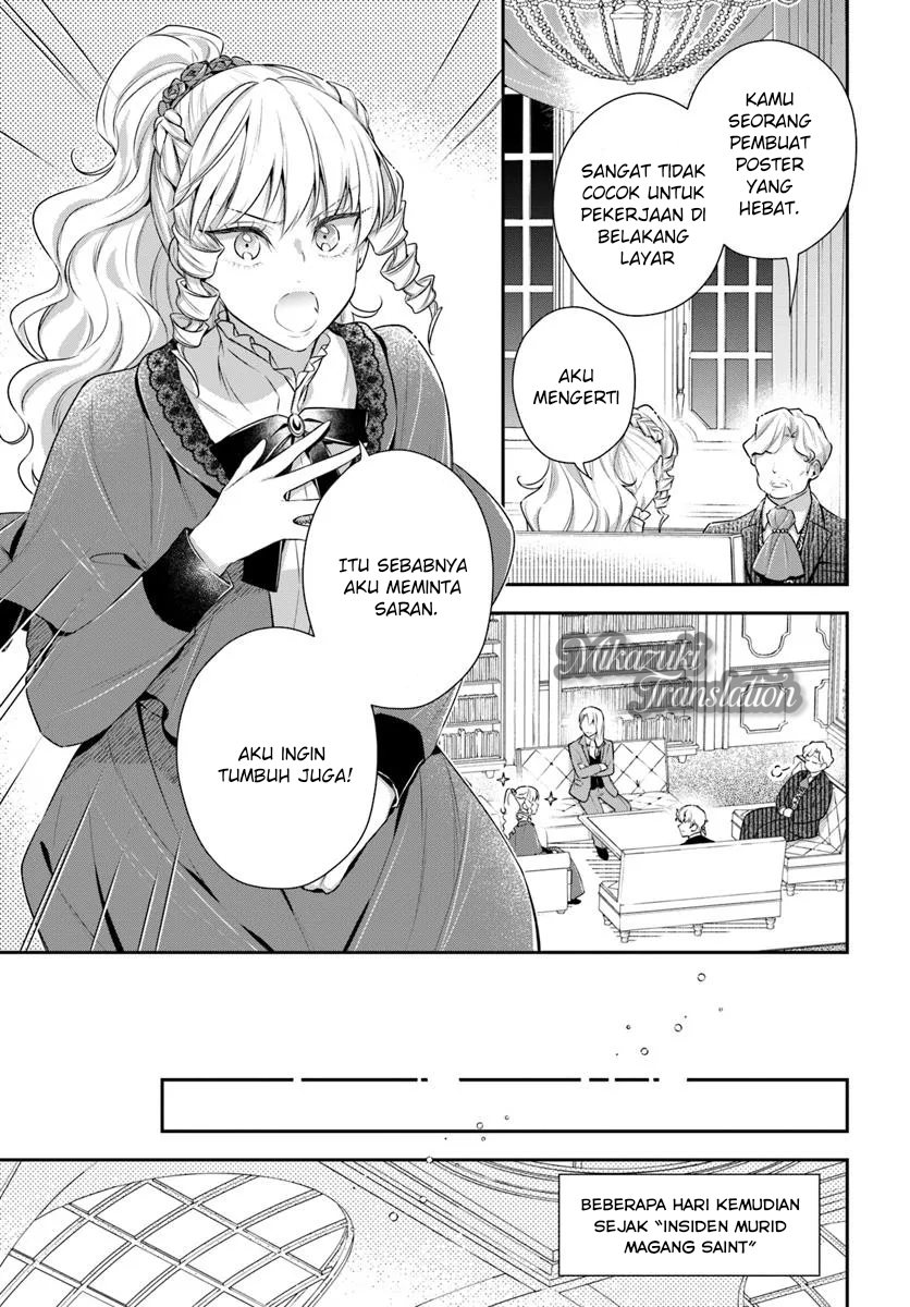 Akuyaku Reijoutachi wa Yuruganai