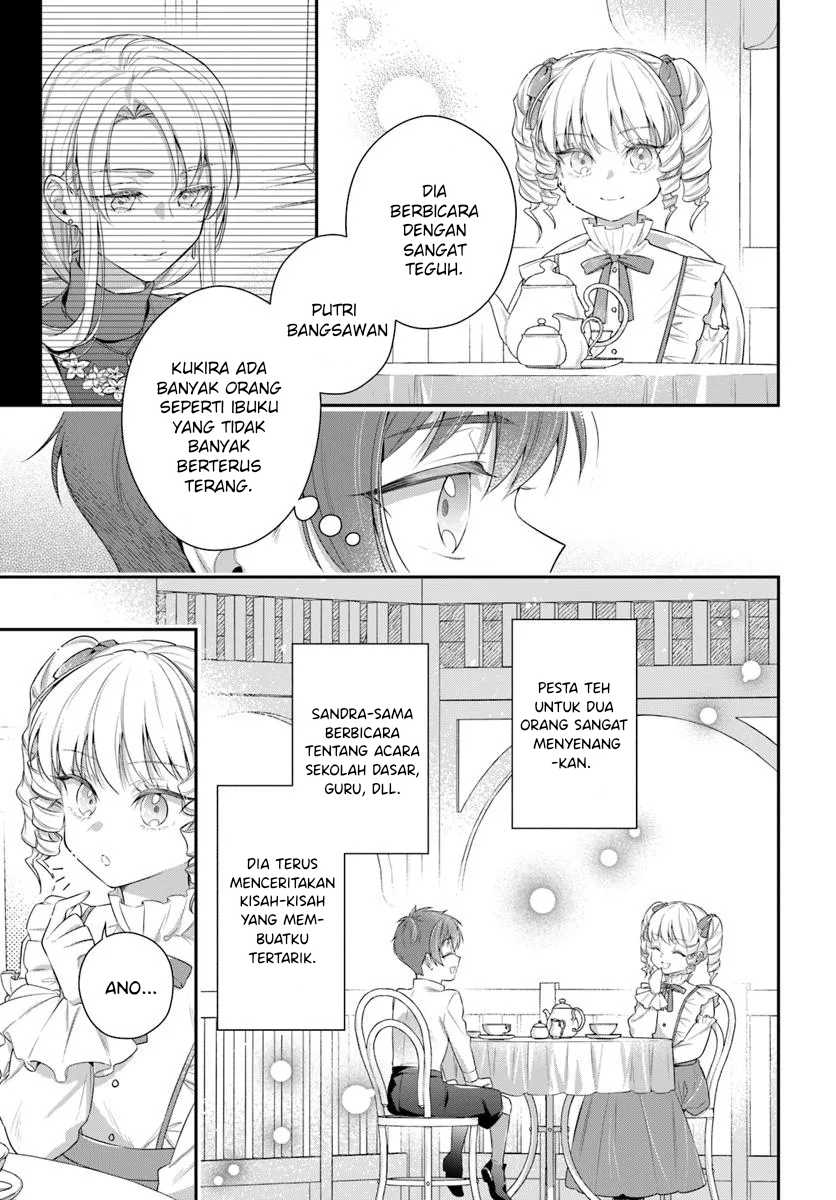 Akuyaku Reijoutachi wa Yuruganai