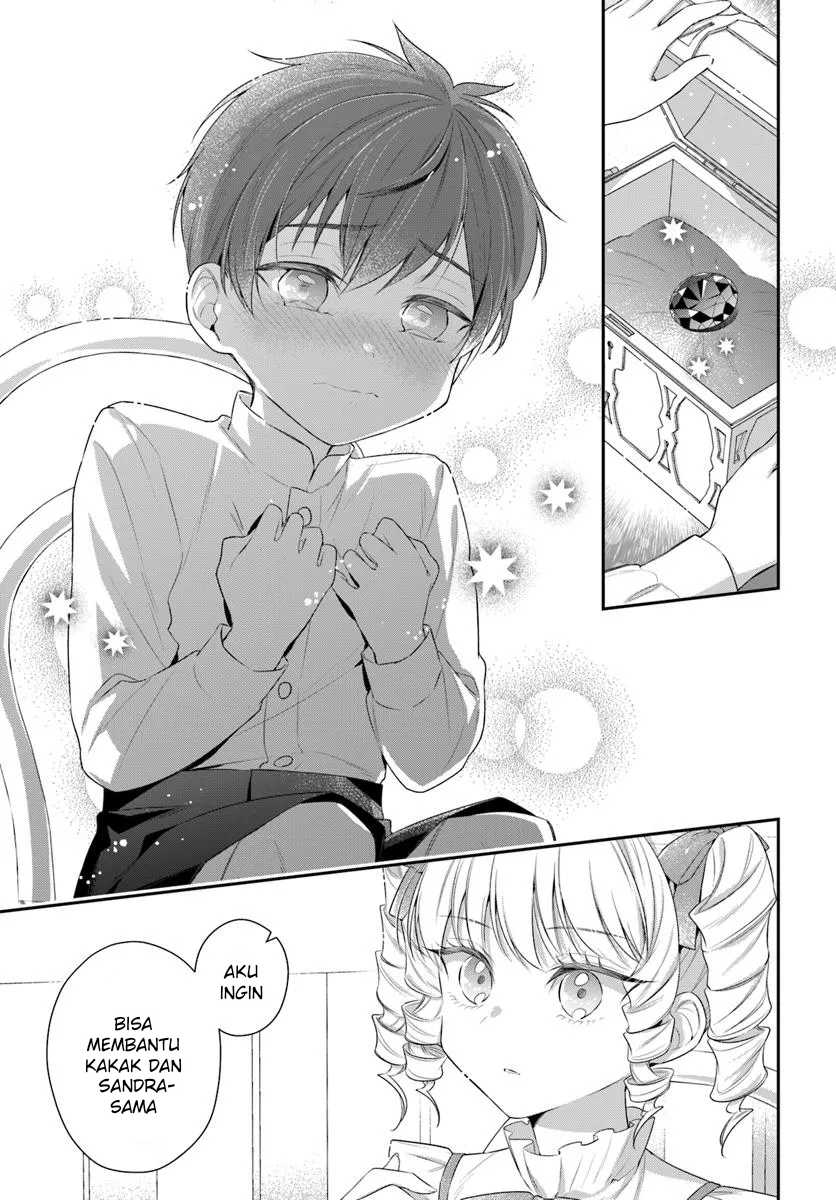 Akuyaku Reijoutachi wa Yuruganai