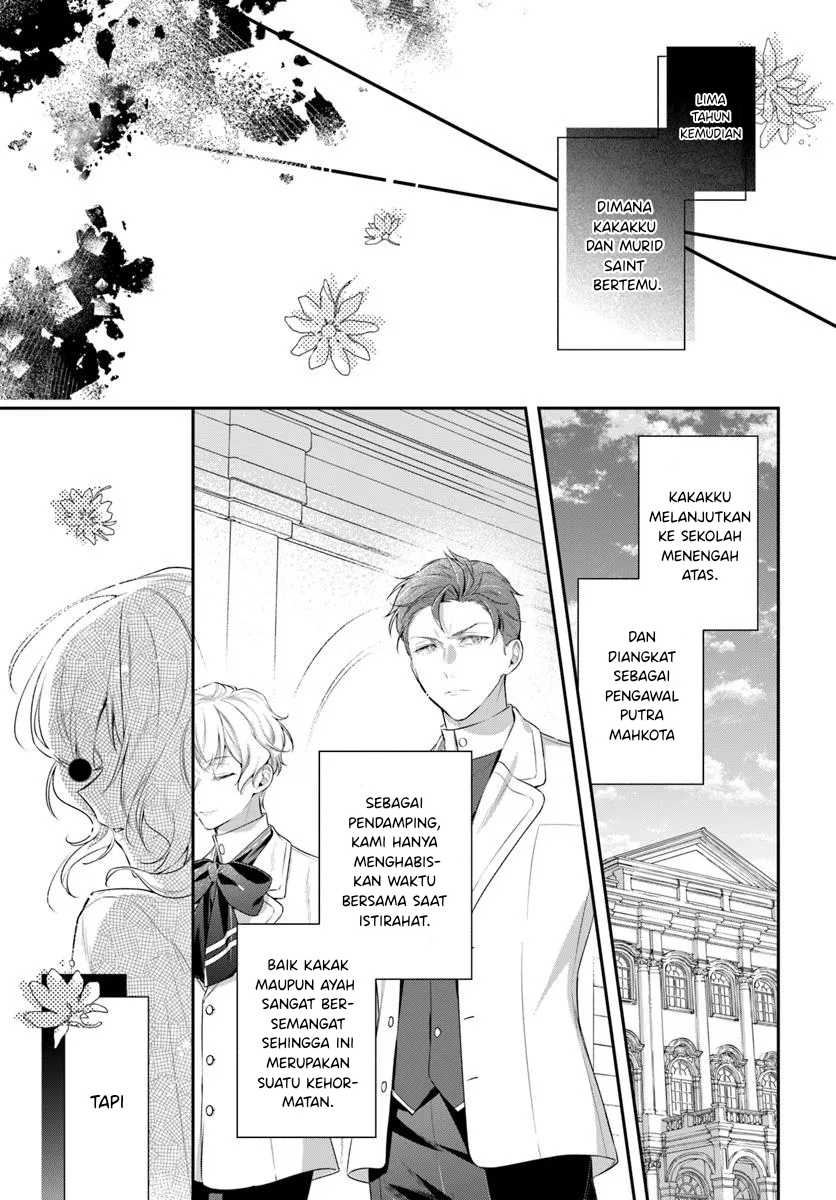 Akuyaku Reijoutachi wa Yuruganai
