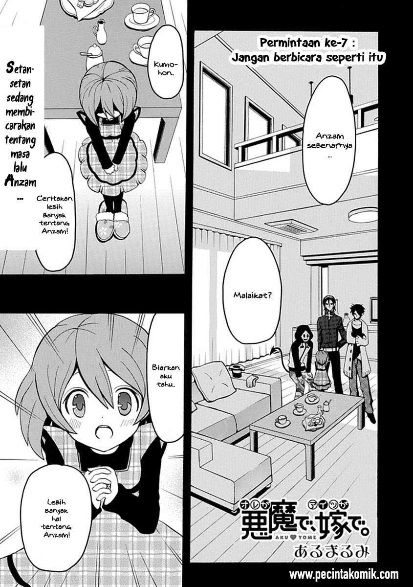 Akuyome (Ore ga Akuma de, Aitsu ga Yome de)