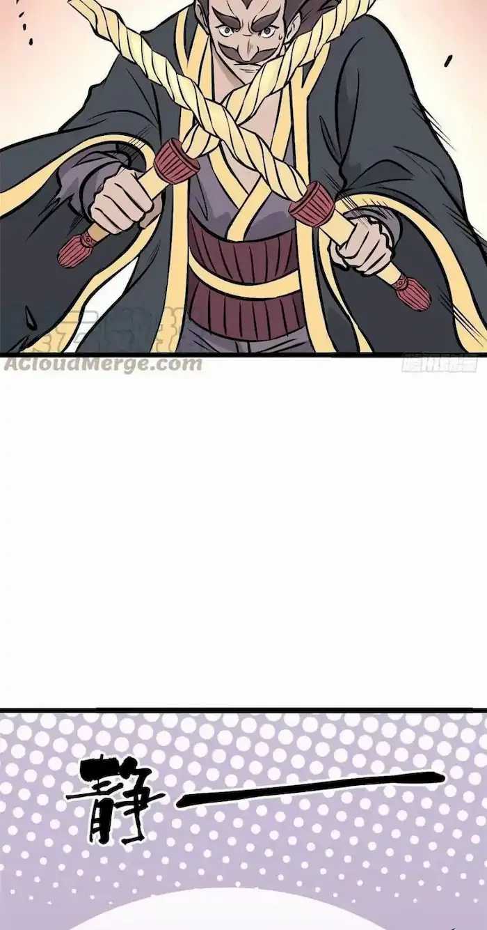 All Hail the Sect Leaders