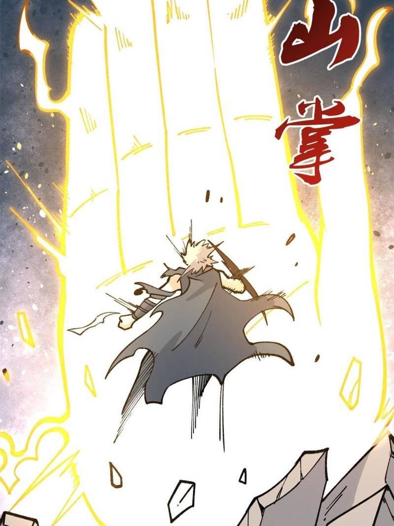 All Hail the Sect Leaders
