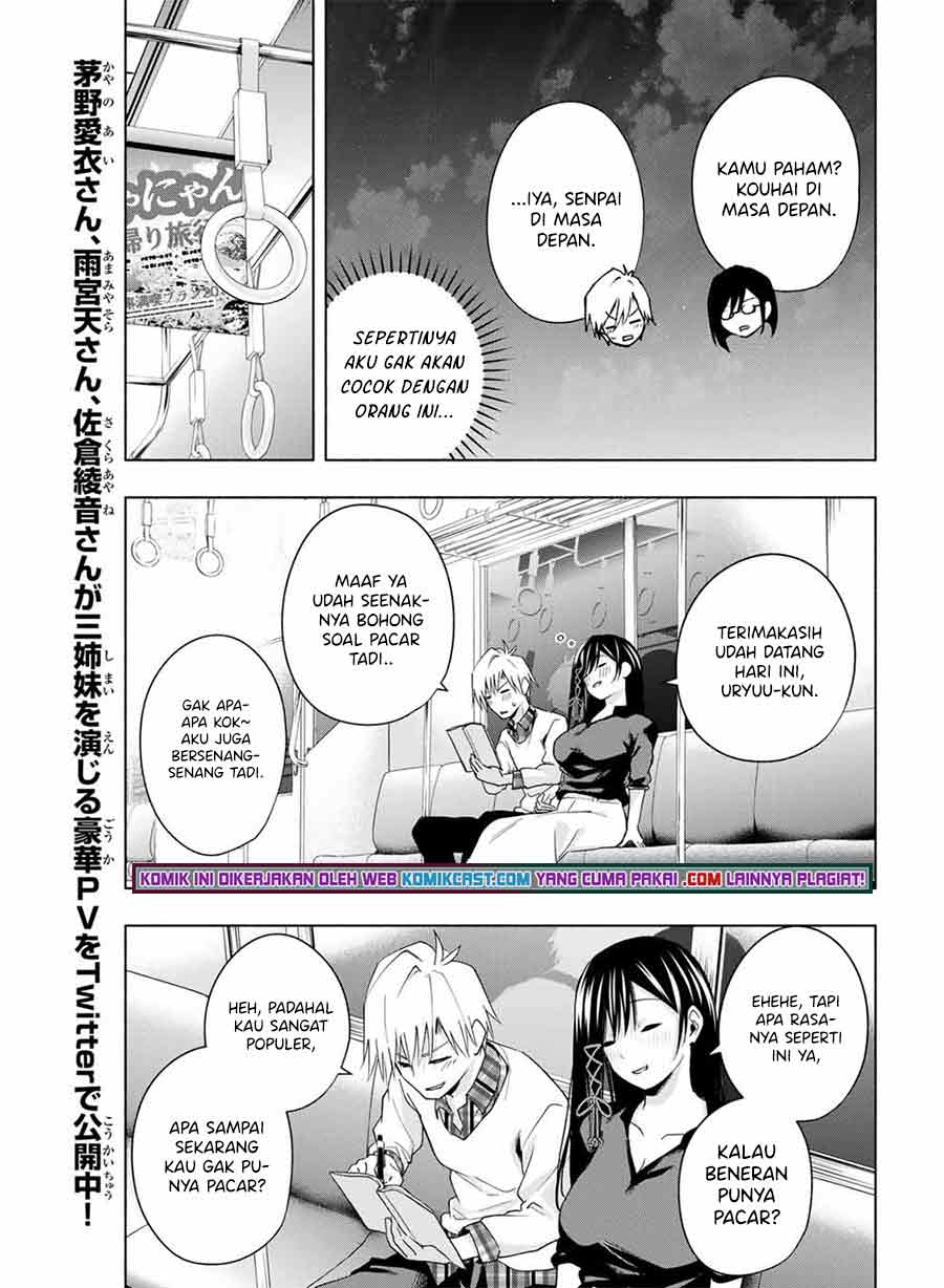 Amagami-san Chi no Enmusubi (Matchmaking of the Amagami Household) Chapter 29