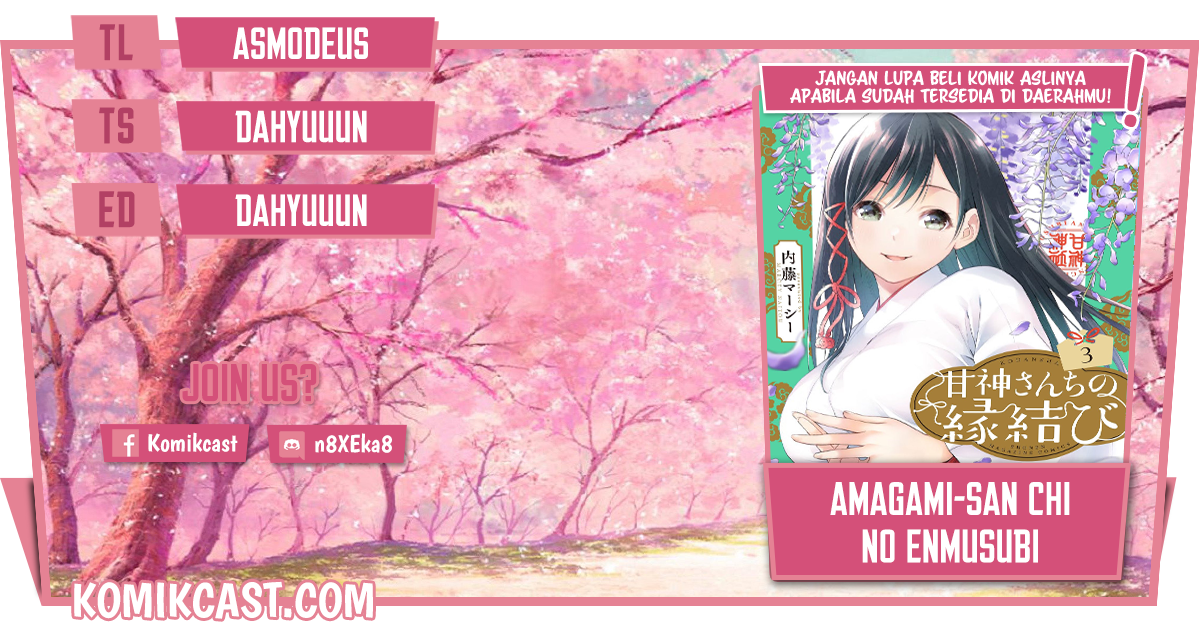 Amagami-san Chi no Enmusubi (Matchmaking of the Amagami Household) Chapter 32