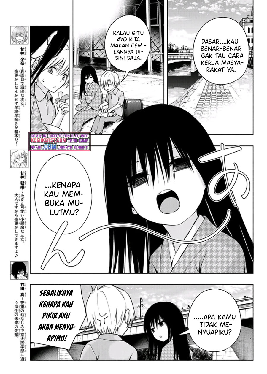 Amagami-san Chi no Enmusubi (Matchmaking of the Amagami Household) Chapter 38