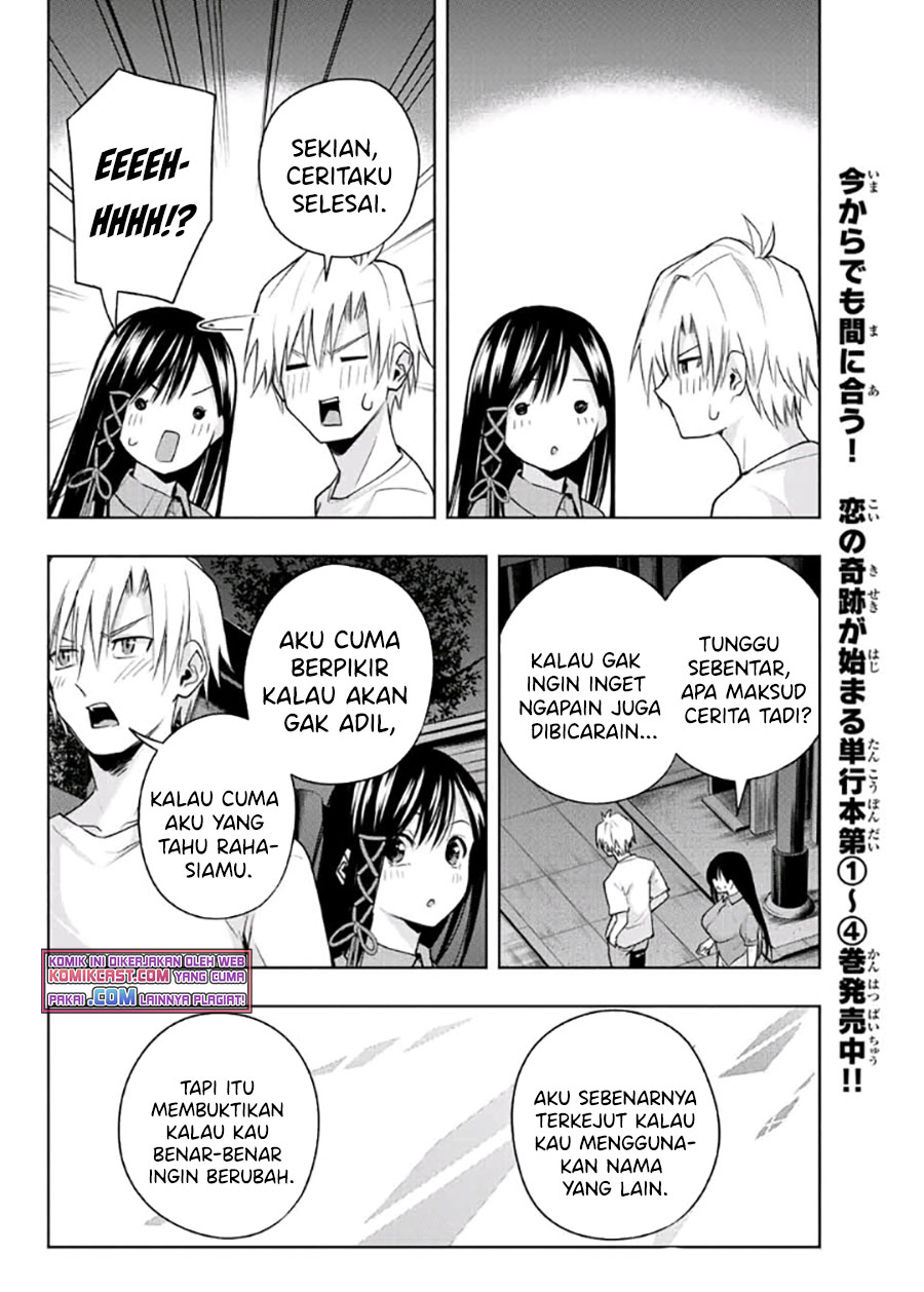 Amagami-san Chi no Enmusubi (Matchmaking of the Amagami Household) Chapter 40