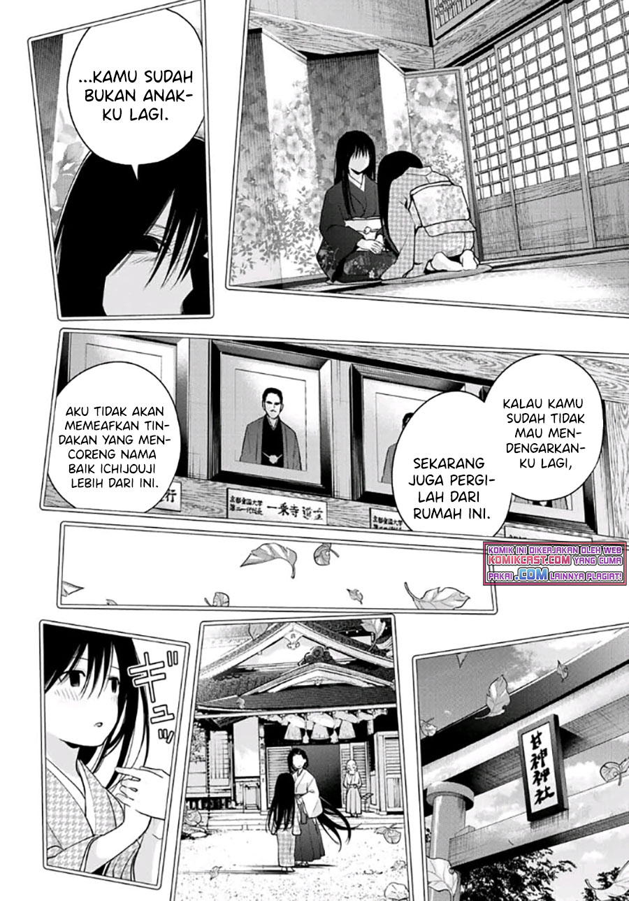 Amagami-san Chi no Enmusubi (Matchmaking of the Amagami Household) Chapter 40