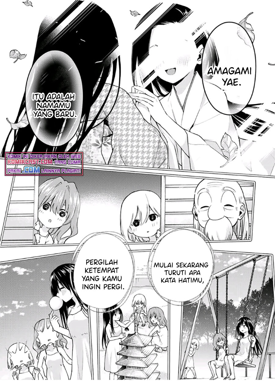 Amagami-san Chi no Enmusubi (Matchmaking of the Amagami Household) Chapter 40