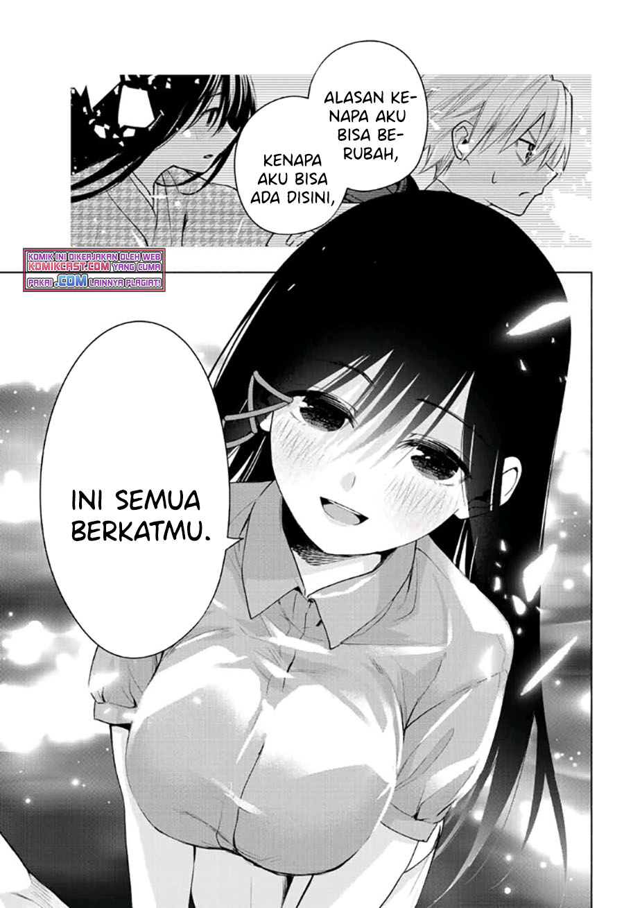 Amagami-san Chi no Enmusubi (Matchmaking of the Amagami Household) Chapter 40