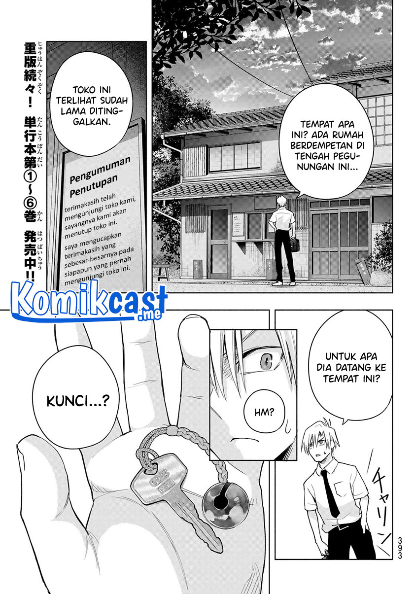 Amagami-san Chi no Enmusubi (Matchmaking of the Amagami Household) Chapter 60