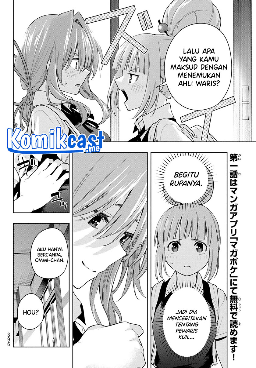 Amagami-san Chi no Enmusubi (Matchmaking of the Amagami Household) Chapter 60