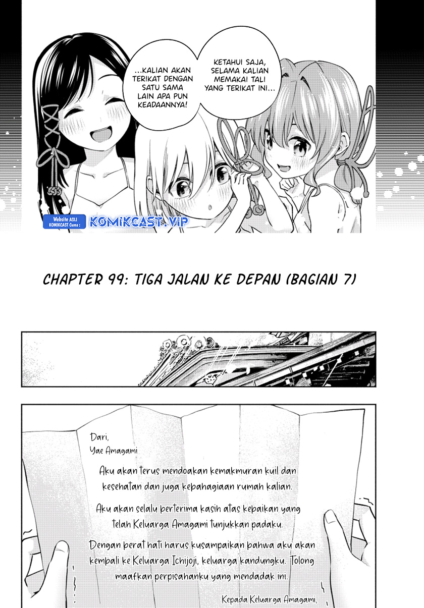 Amagami-san Chi no Enmusubi (Matchmaking of the Amagami Household) Chapter 99