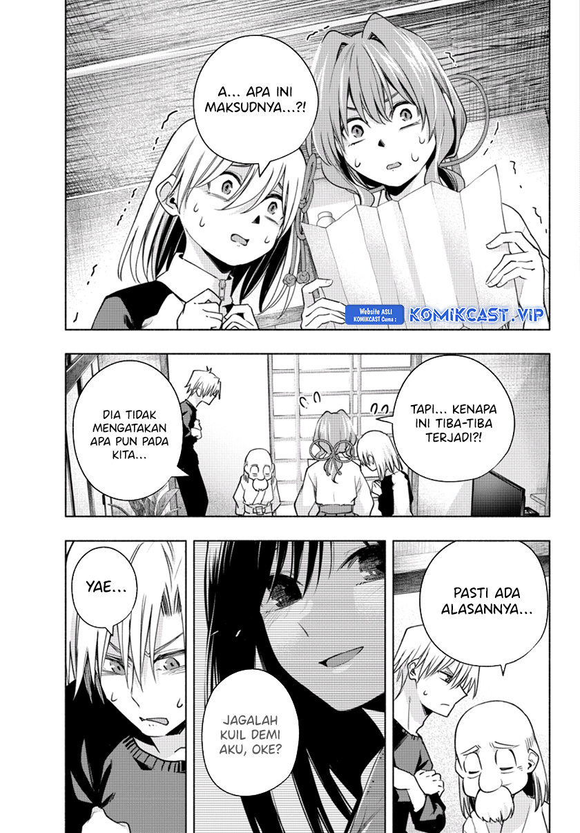 Amagami-san Chi no Enmusubi (Matchmaking of the Amagami Household) Chapter 99