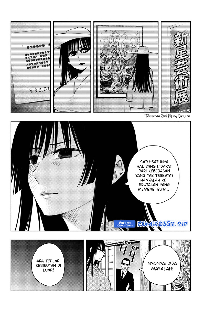 Amagami-san Chi no Enmusubi (Matchmaking of the Amagami Household) Chapter 103