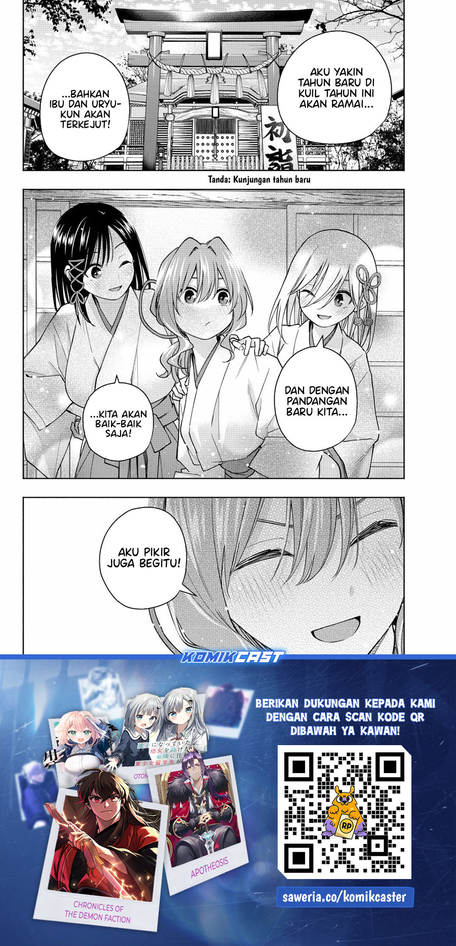 Amagami-san Chi no Enmusubi (Matchmaking of the Amagami Household) Chapter 152